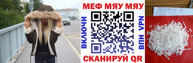 цена наркотик  Усть-Лабинск  МЕФ 4 MMC 