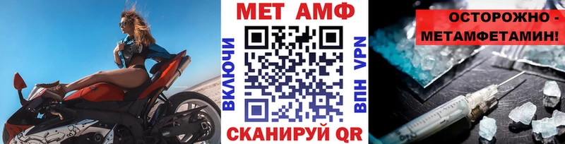 МЕТАМФЕТАМИН кристалл  Усть-Лабинск 