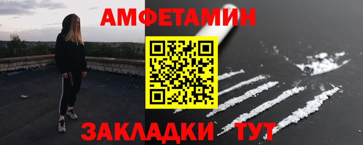 Первитин витя Усть-Лабинск