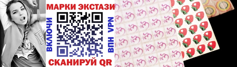 hydra вход  Усть-Лабинск  Марки N-bome 1500мкг  наркотики 