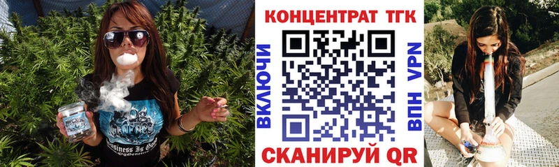 наркота  Усть-Лабинск  Дистиллят ТГК Wax 